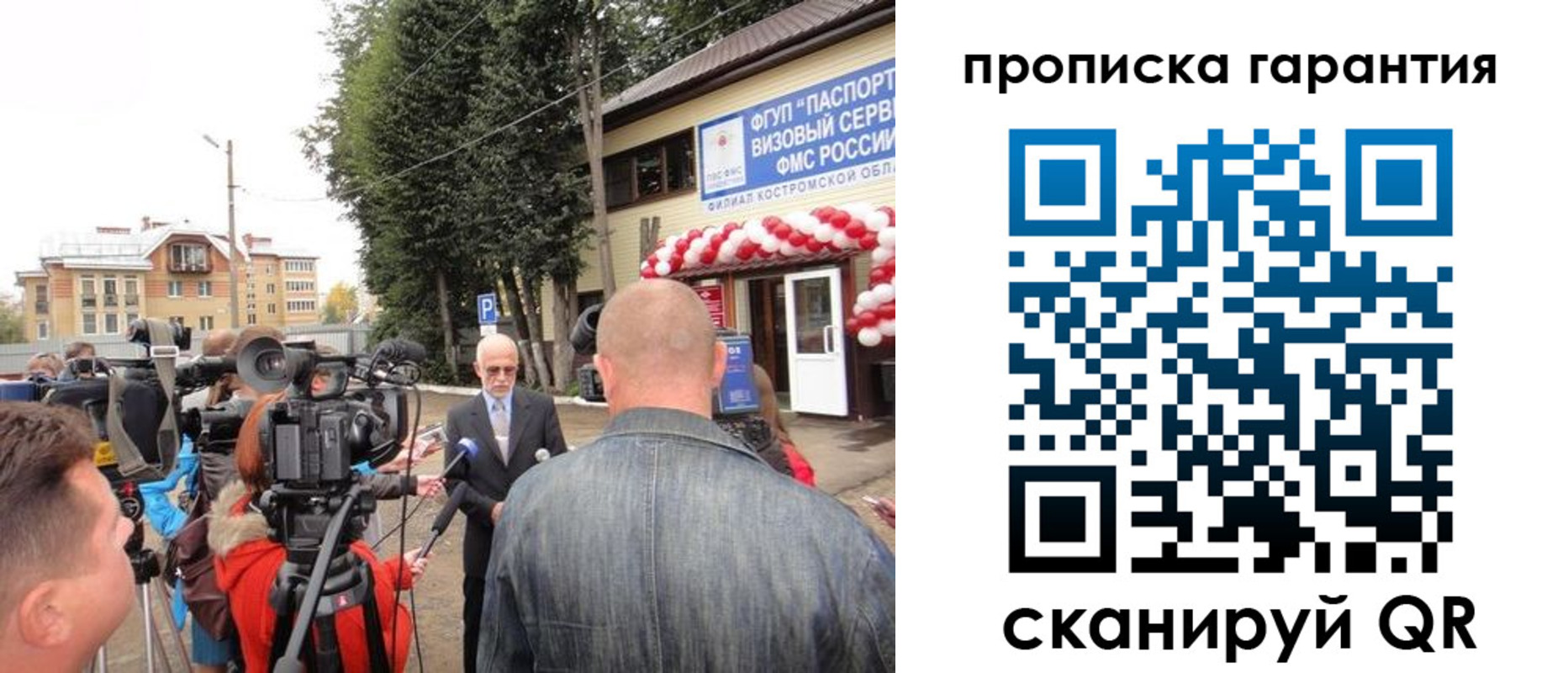прописка в квартире в Дальнереченске