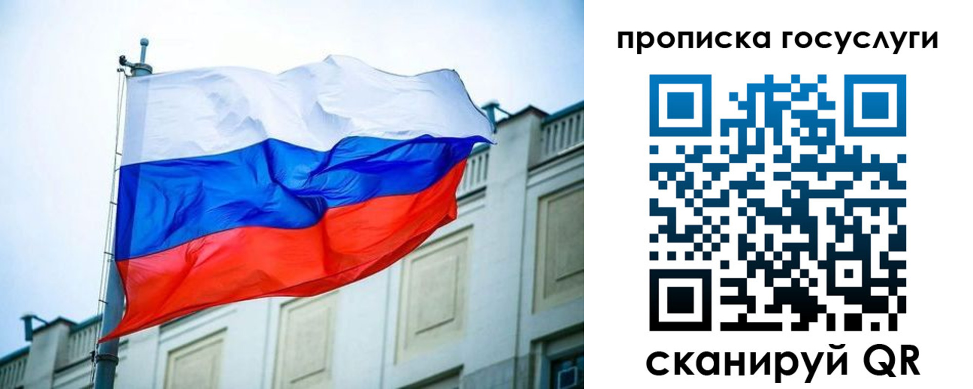 временная регистрация для всех в Дальнереченске