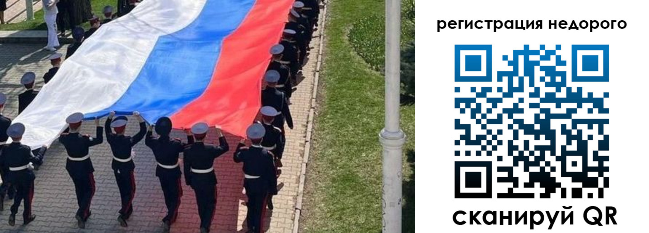 прописка в Дальнереченске